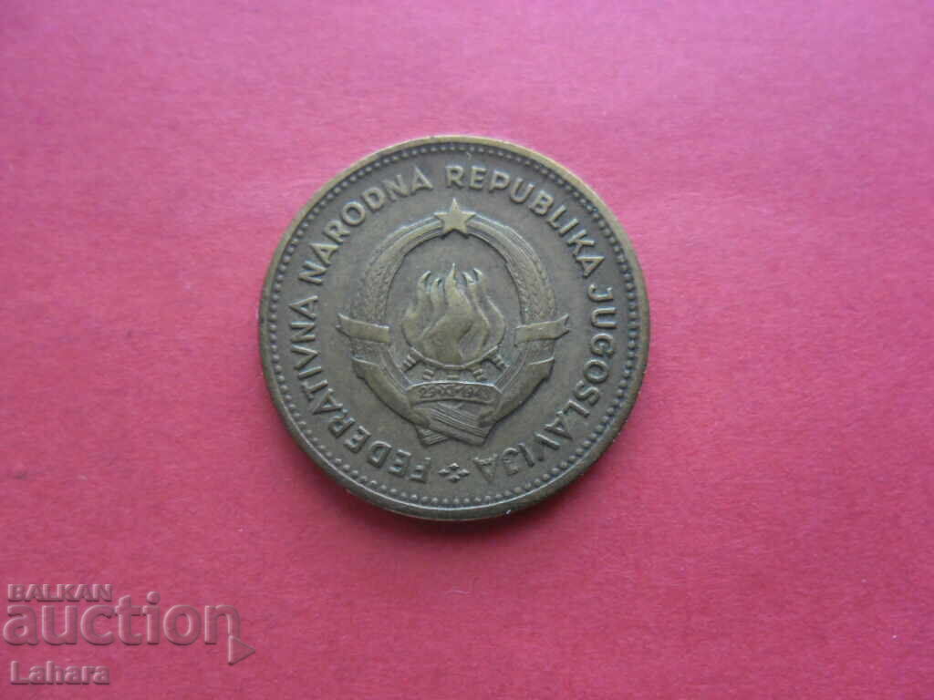 10 dinari 1955 Iugoslavia cu preț € 0.30 | 0.59 BGN