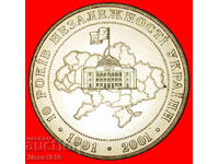 INDEPENDENȚA 1991: Ucraina URSS, Rusia★5 GRIVNE 2001 UNC!