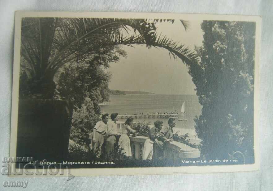Пощенска картичка - Варна "Морската градина", 1957 г.