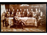 Тази историческа фотография, озаглавена „Aus großer Zeit“ (О