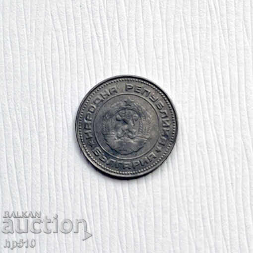 Bulgaria 10 cenți 1974 cu preț € 0.15 | 0.29 BGN Bulgaria 10 cenți 1974 cu preț € 0.15 | 0.29 BGN