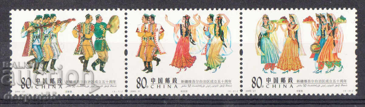 2005. China. 50 de ani de la înființarea Regiunii Autonome Xinjiang