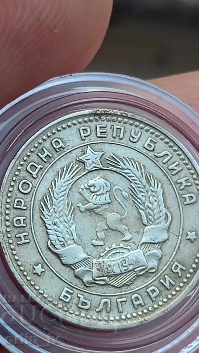 10 стотинки 1962 куриоз, дефект, грешка - 5