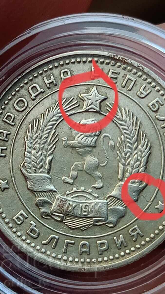 10 стотинки 1962 куриоз, дефект, грешка