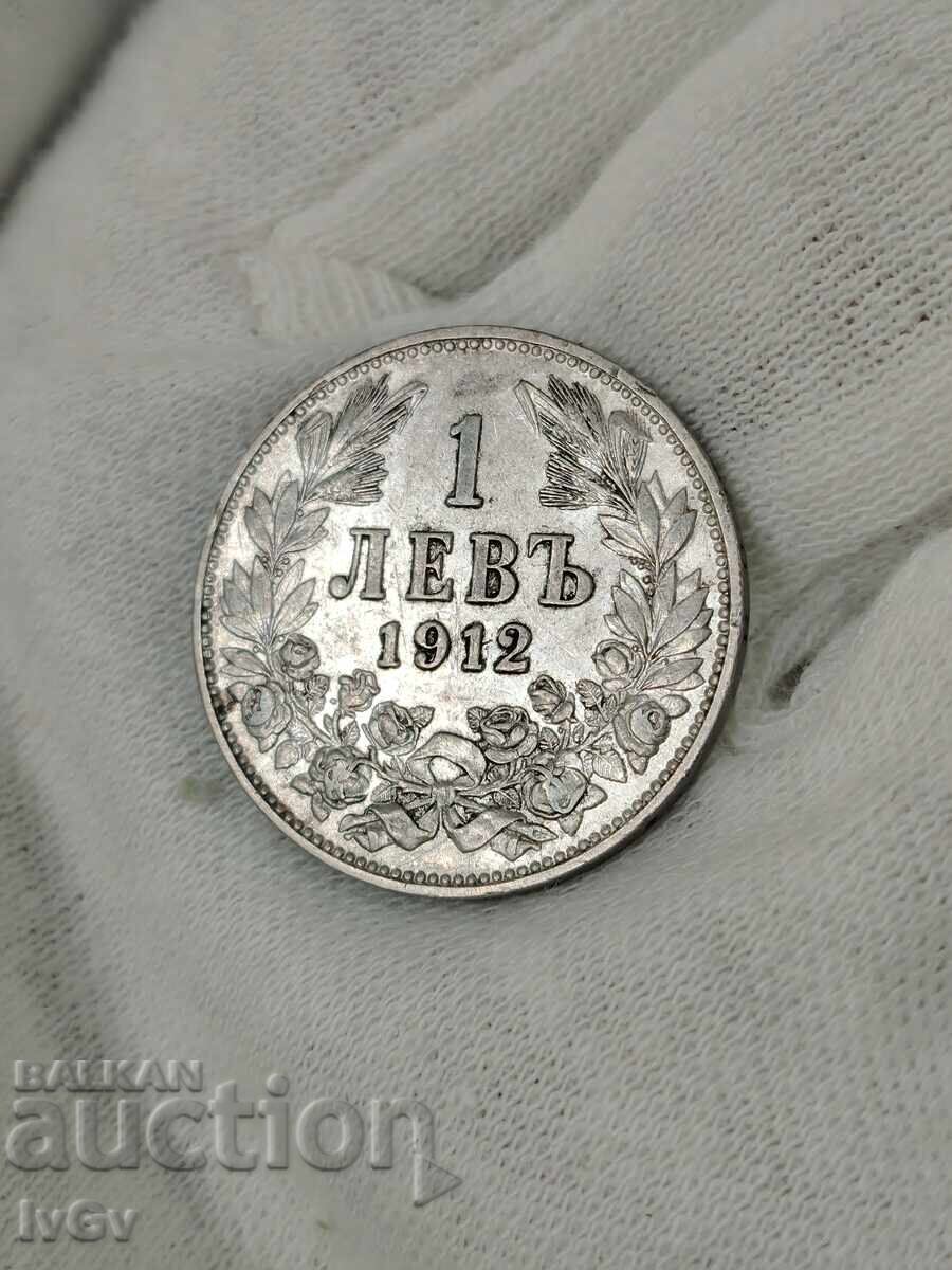 1 lev 1912 cu preț € 25.00 | 48.90 BGN