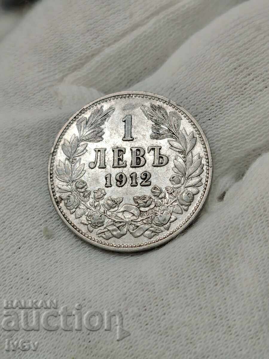 1 lev 1912