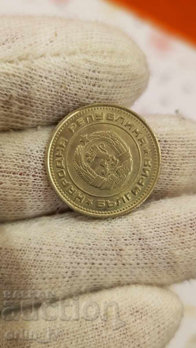 Livrarea 20 de cenți 1974