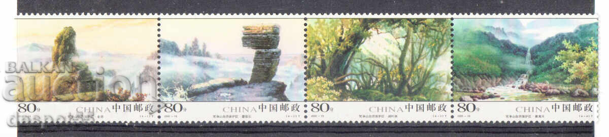2005. Китай. Връх Фандзиншан - Тунжрен, провинция Гуейджоу.
