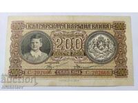 200 leva 1943 godina Tsarstvo Bŭlgariya