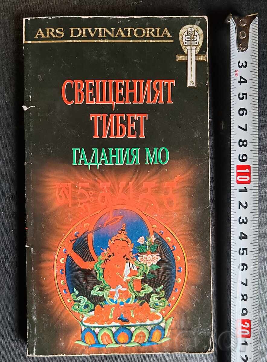 Книга „Свещеният Тибет. Гадания Мо“, е част от поредицата Ar