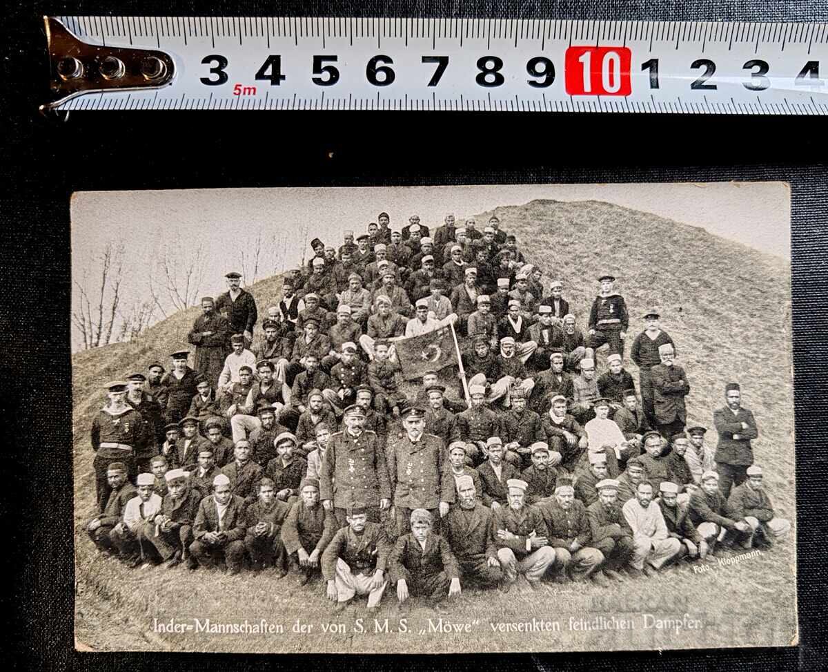 Тази историческа фотография от 1916 г. показва екипаж от инд с цена € 8.75 | 17.11 лв.