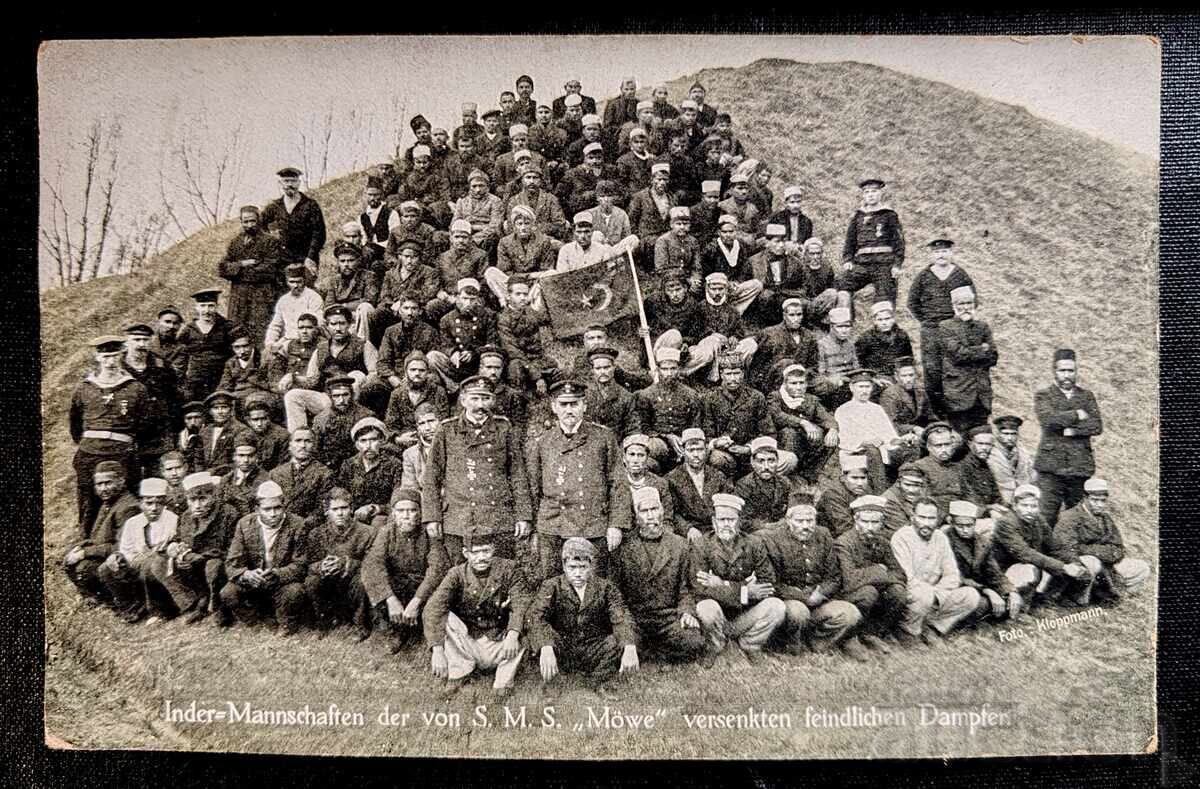 Тази историческа фотография от 1916 г. показва екипаж от инд
