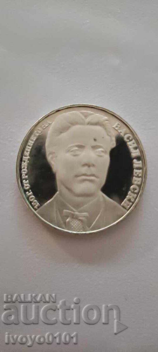 20 leva 1987, 150 godini ot rozhdenieto na Vasil Levski με τιμή € 25.00 | 48.90 BGN