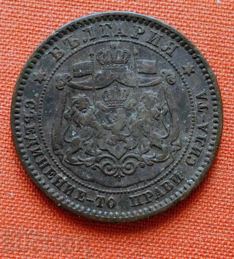10 cenți 1881 cu preț € 15.00 | 29.34 BGN
