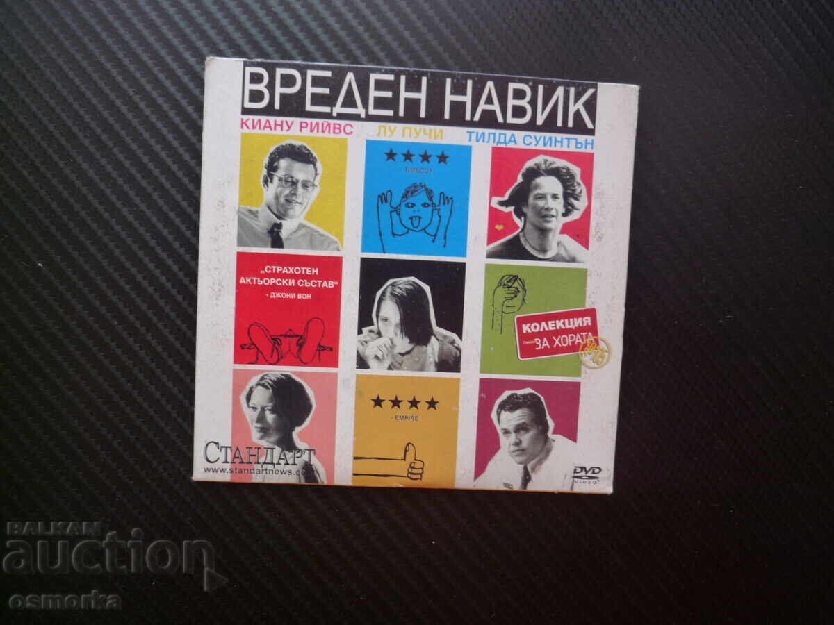 Obicei dăunător film DVD suptul degetului dentist hipnoză remediu