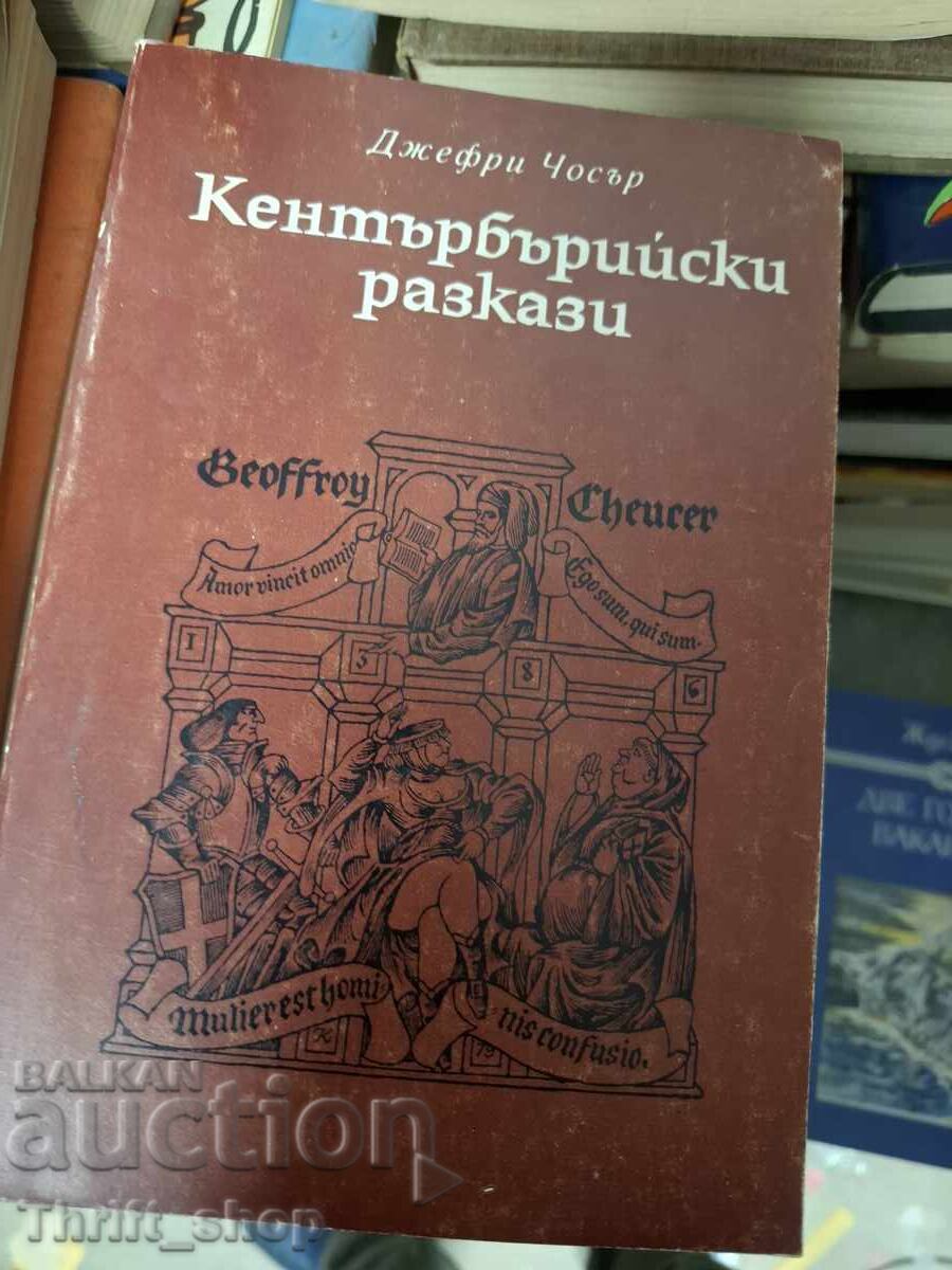 The Canterbury Tales Geoffrey Chaucer