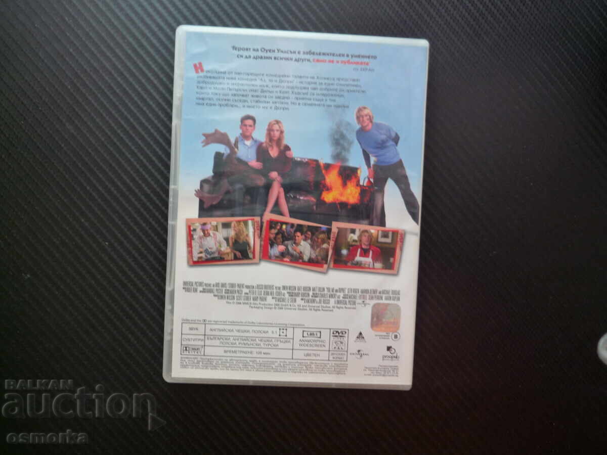 Auction You, Me and Dupree DVD movie comedy funny Owen Wilson Kate Hudson Auction You, Me and Dupree DVD movie comedy funny Owen Wilson Kate Hudson