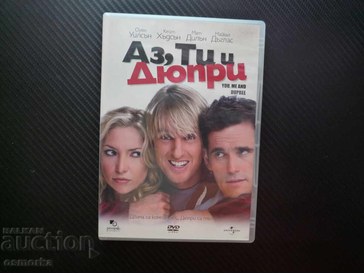 You, Me and Dupree DVD movie comedy funny Owen Wilson Kate Hudson You, Me and Dupree DVD movie comedy funny Owen Wilson Kate Hudson