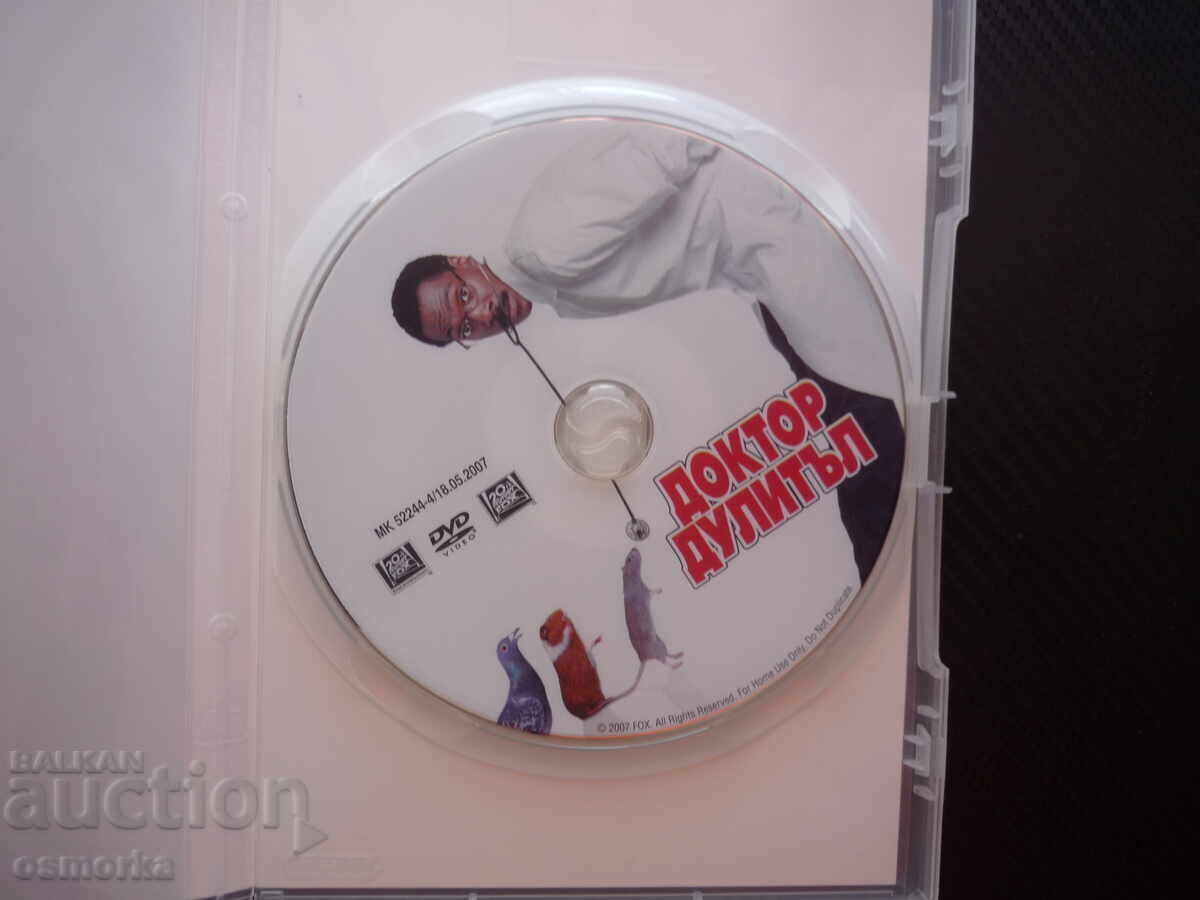 Δρ. Ντούλιτλ DVD ταινία Έντι Μέρφι κωμωδία μιλάει με ζώα με τιμή € 5.00 | 9.78 BGN Δρ. Ντούλιτλ DVD ταινία Έντι Μέρφι κωμωδία μιλάει με ζώα με τιμή € 5.00 | 9.78 BGN
