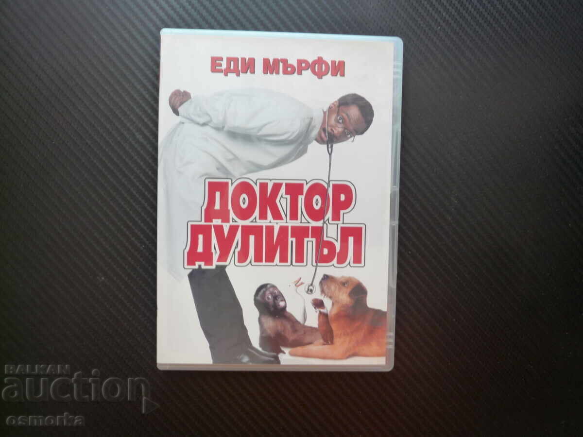 Δρ. Ντούλιτλ DVD ταινία Έντι Μέρφι κωμωδία μιλάει με ζώα Δρ. Ντούλιτλ DVD ταινία Έντι Μέρφι κωμωδία μιλάει με ζώα