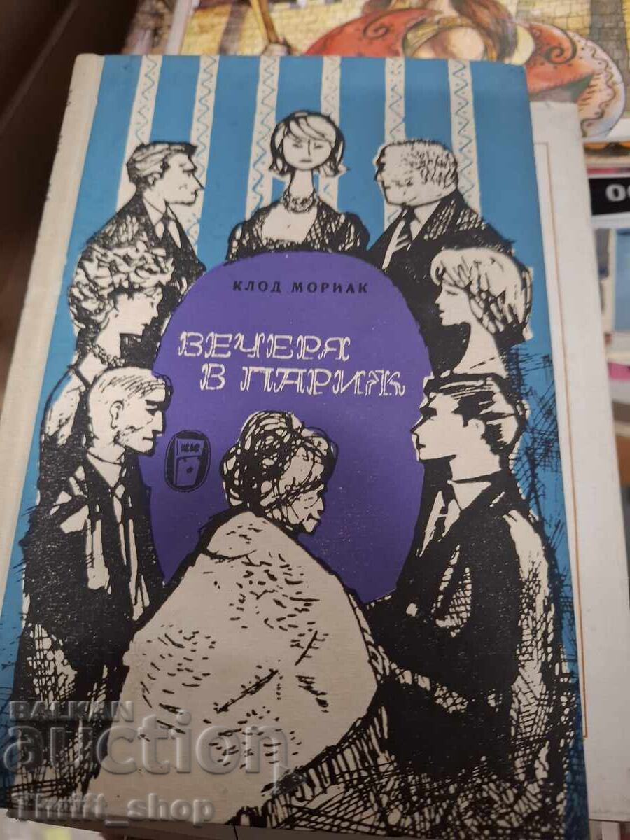 Cină la Paris Claude Mornac