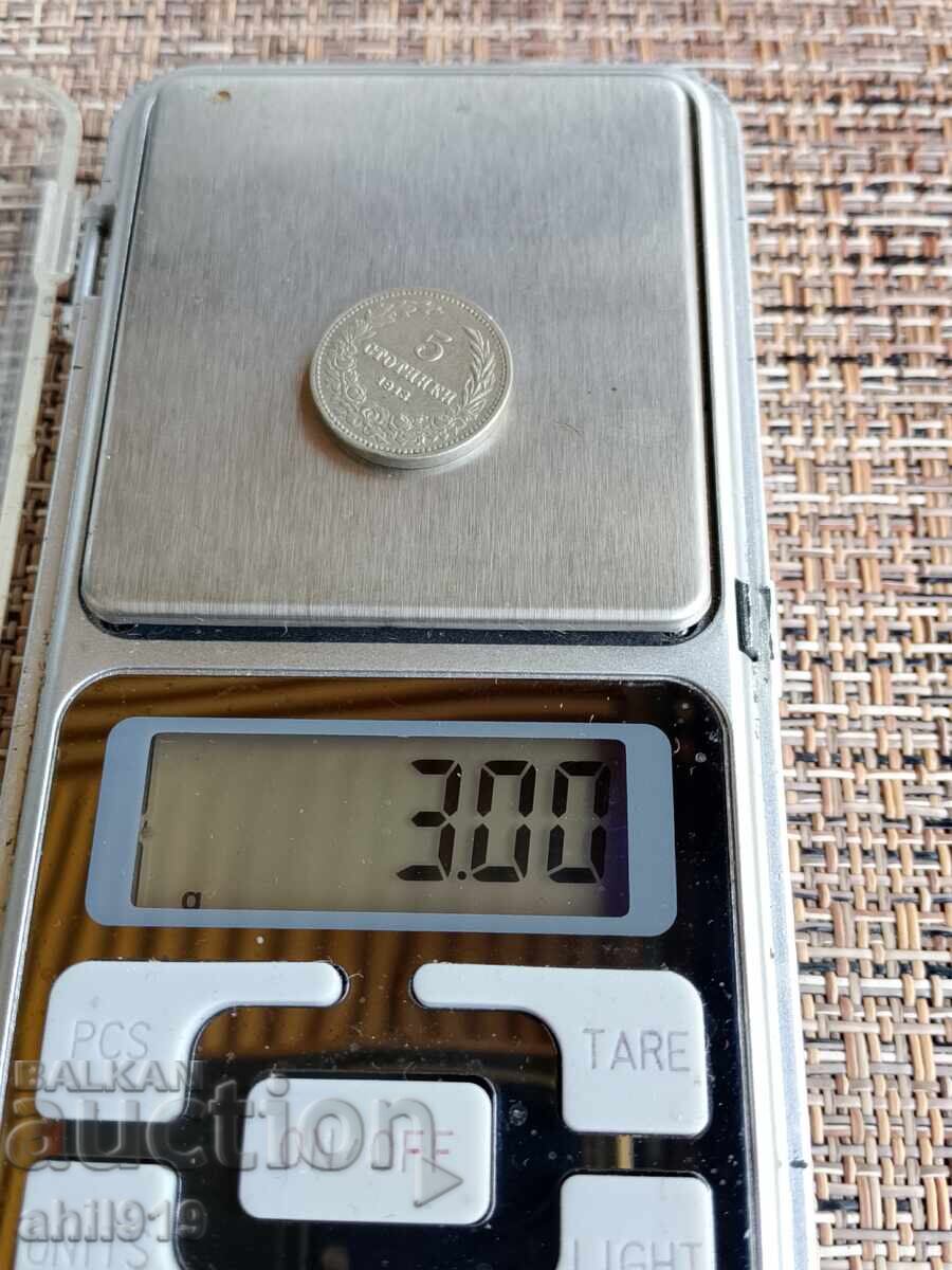 5 σεντς 1913 με τιμή € 25.00 | 48.90 BGN 5 σεντς 1913 με τιμή € 25.00 | 48.90 BGN