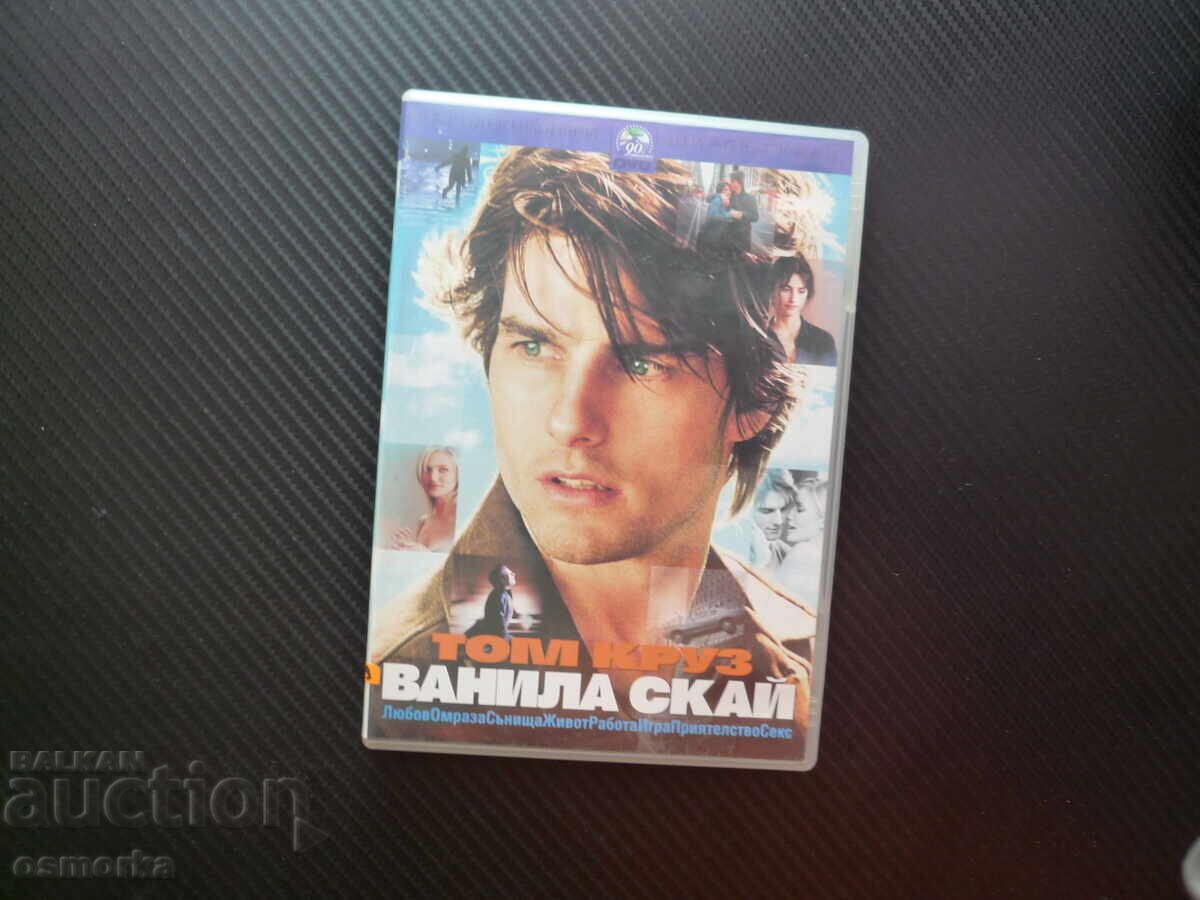 Film DVD Vanilla Sky Tom Cruise Penelope Cruz Cameron Diaz dragoste