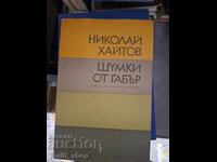 Καμπάνες από καμπάνες Νικολάι Χαϊτόφ