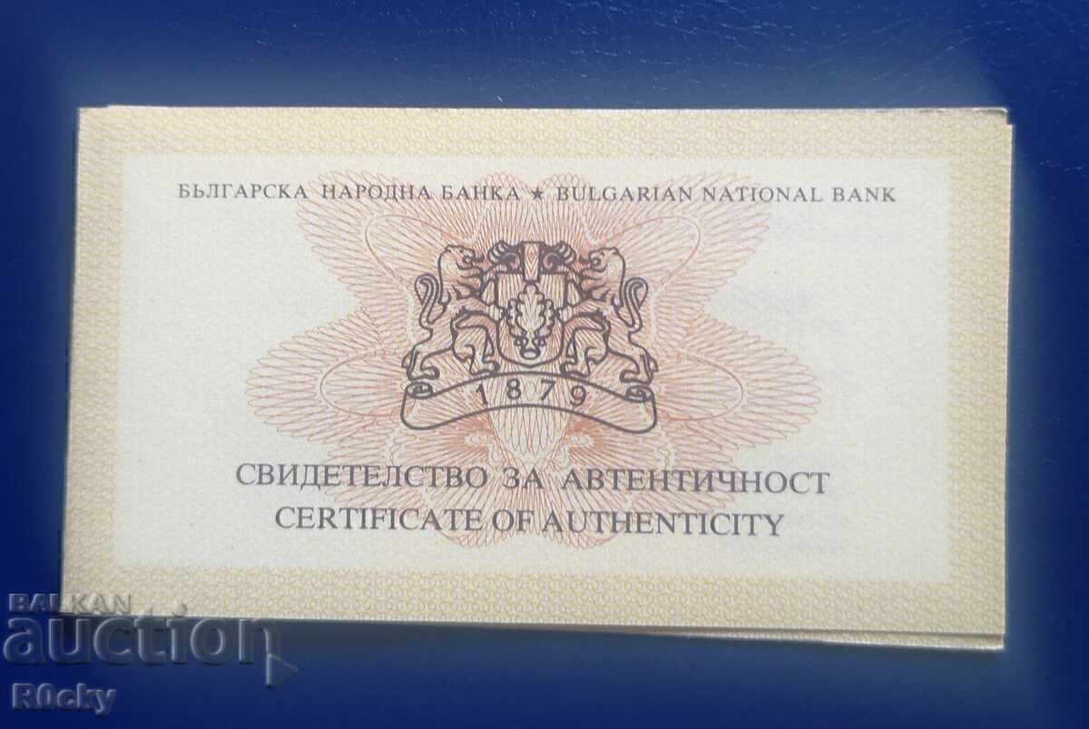 Παράδοση Χρυσό επετειακό νόμισμα 20 λέβα 2008 - Μπόρις Α' ο Εκχριστιανιστής