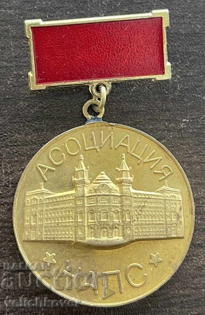 43431 България медал Отличник Асоциация НАПС Националният аг