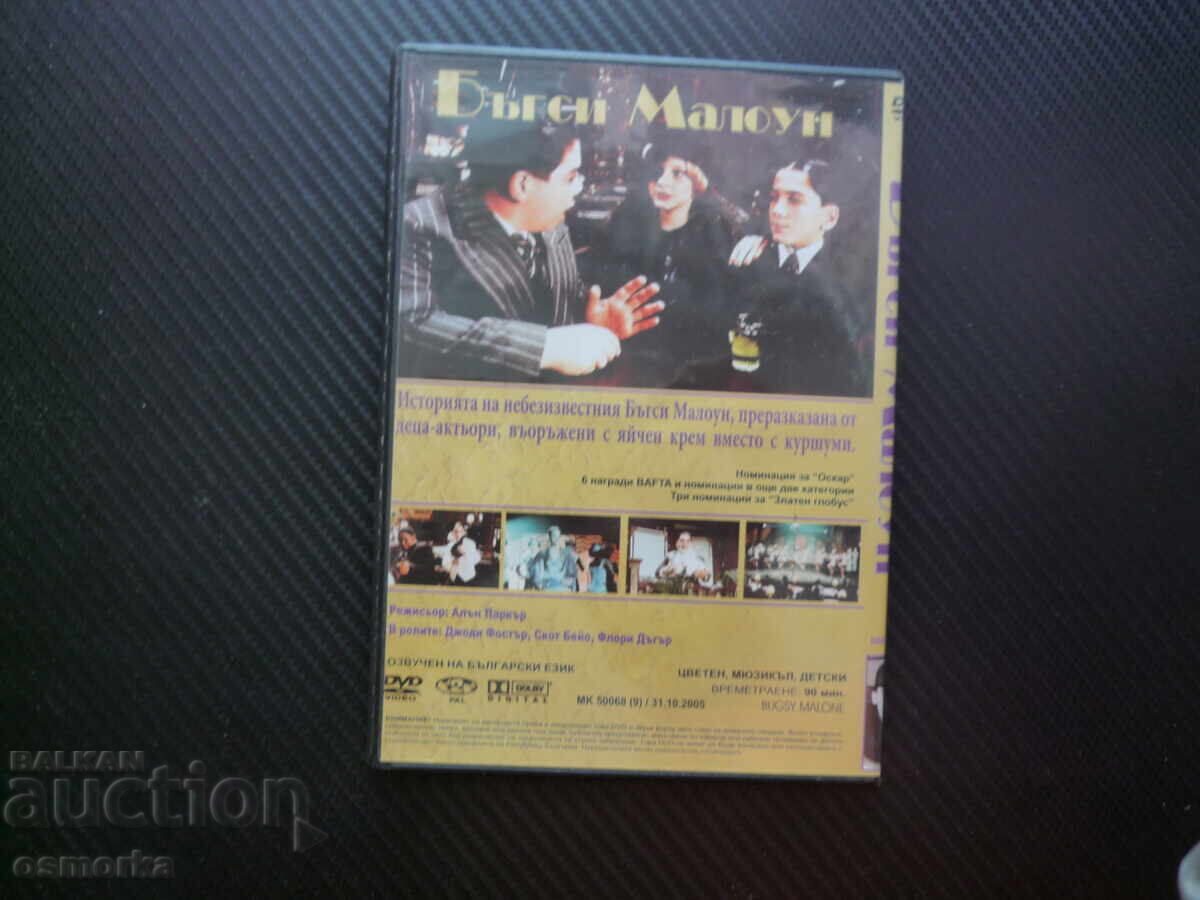 Licitație Bugsy Malone DVD film pentru copii cu gangsteri amuzant Alan Parker