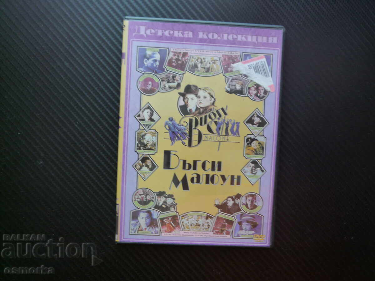 Bugsy Malone DVD film pentru copii cu gangsteri amuzant Alan Parker