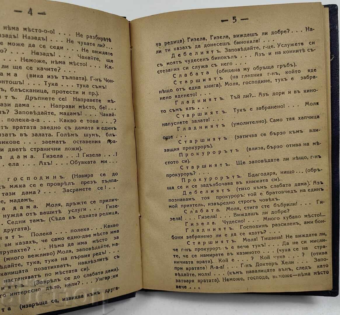 1935 TATA, MI-E FOAME! DRAMĂ - 5