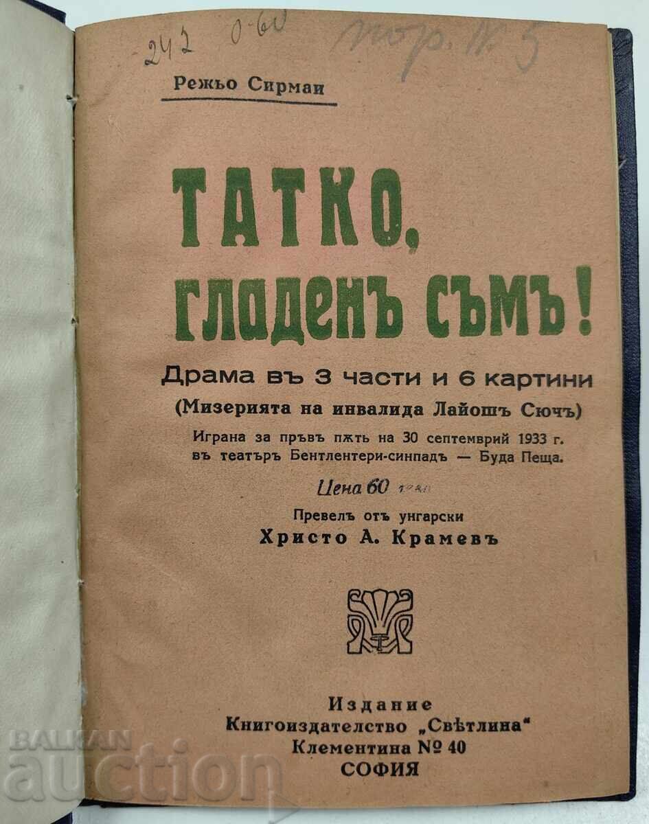 1935 TATA, MI-E FOAME! DRAMĂ