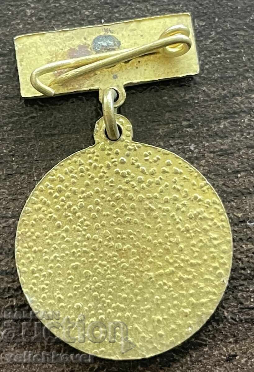 43433 Bulgaria medal Mina Georgi Dimitrov Pernik cu preț € 3.00 | 5.87 BGN