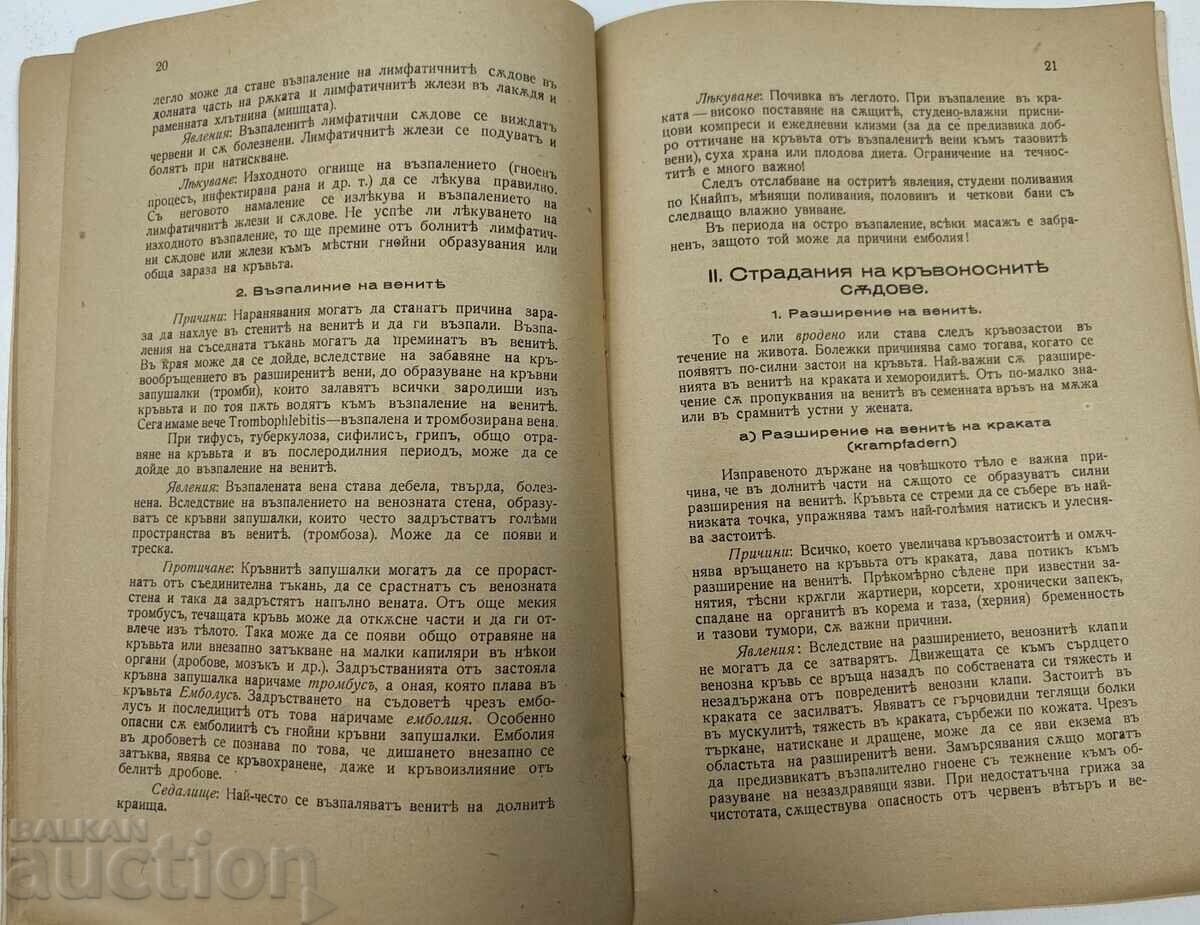 Livrarea BOLI ALE INIMII, ARTERELOR ȘI VENELOR