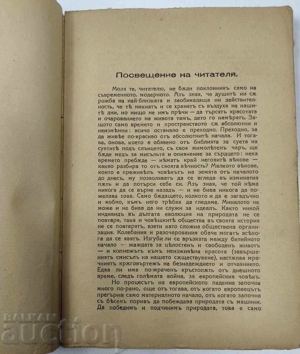 Δημοπρασία ΑΝΤΟΛΑ Δημοπρασία ΑΝΤΟΛΑ