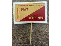 43437 Bŭlgariya znachka Pionerski igri Ognen mech Blagoevgradski