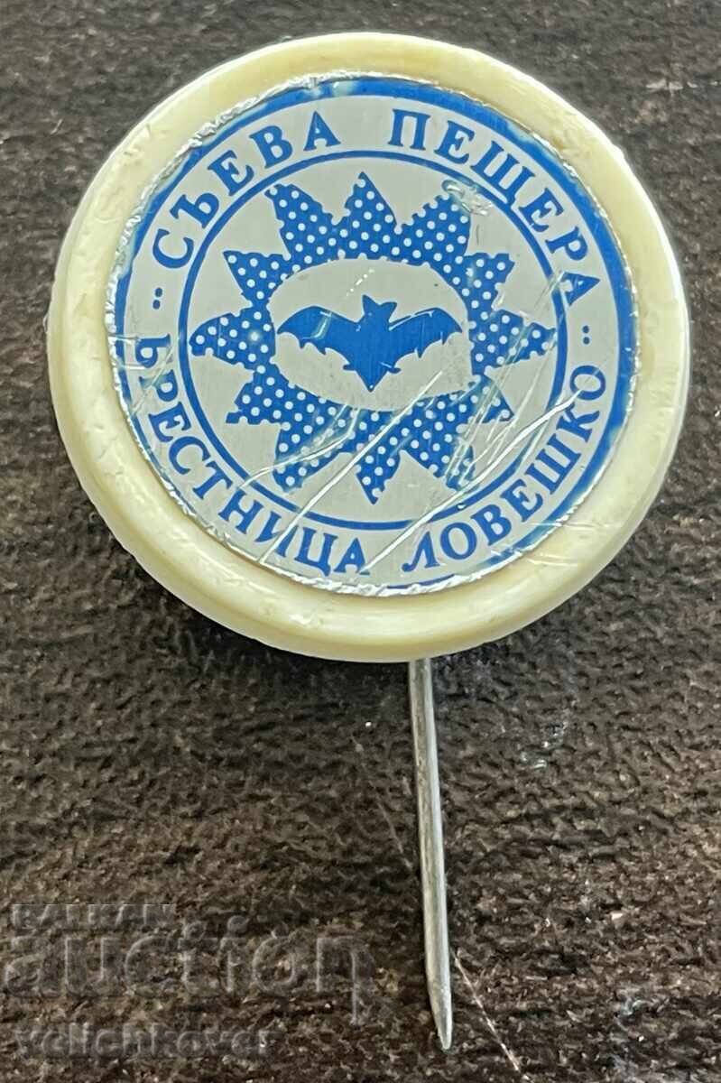 43438 Bylgaria znak Syeva Peshtera Brestnitsa Loveshko