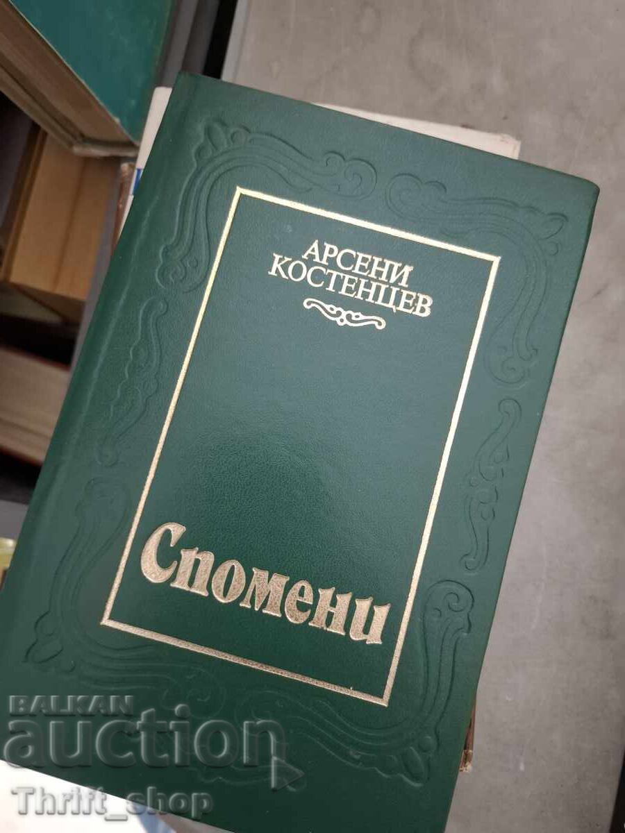 Amintiri Arseni Kostentsev