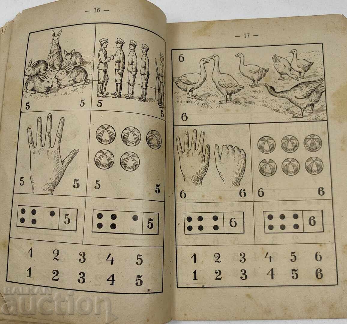 1930 SMETANKA PENTRU CLASA I PRIMA EDIȚIE - 7 1930 SMETANKA PENTRU CLASA I PRIMA EDIȚIE - 7