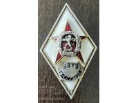 43443 Bulgaria badge award rhombus VVUZ G. Dimitrov silver