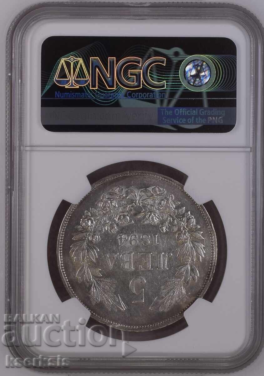 5 BGN 1894 AU55 NGC με τιμή € 1100.00 | 2151.42 BGN