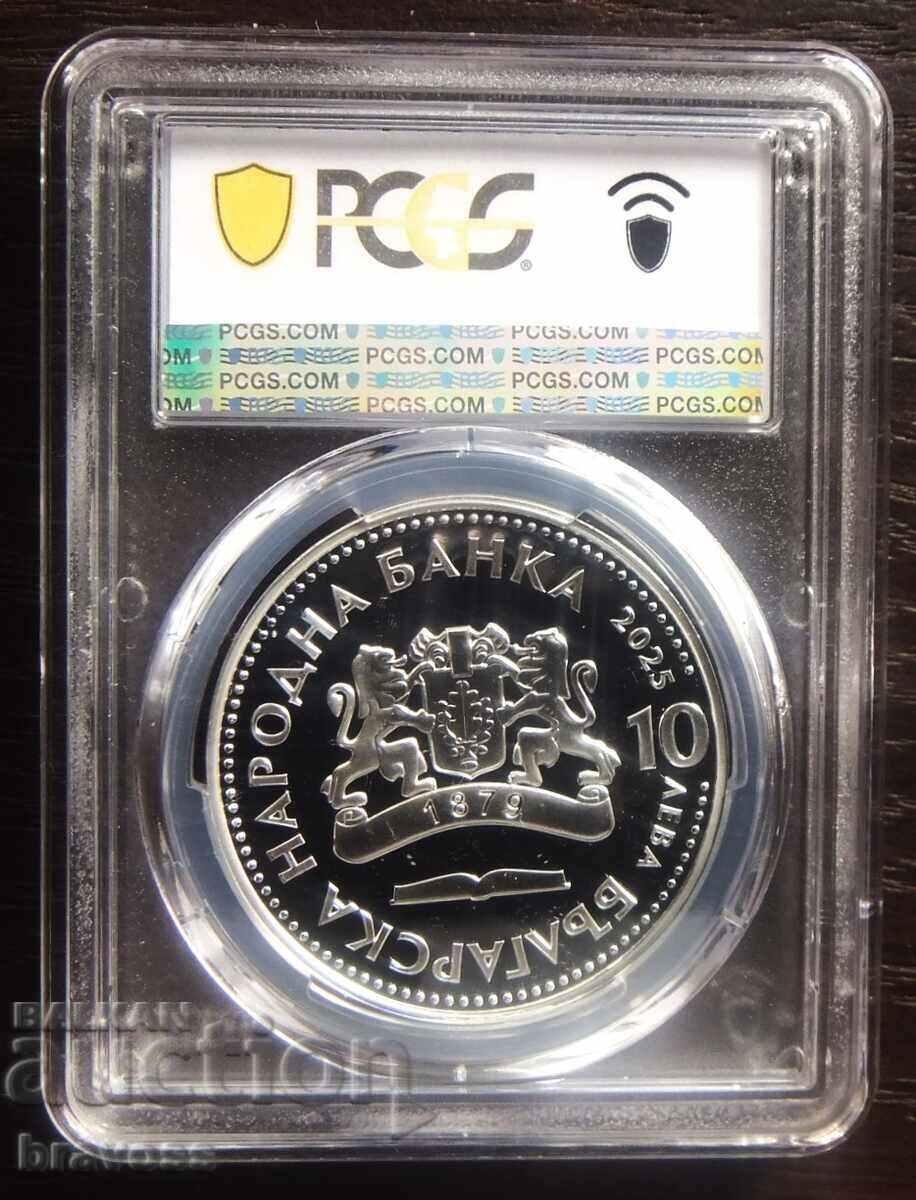 10 leva - 2025 - Ivan Vazov - PR 70 cu preț € 67.00 | 131.04 BGN