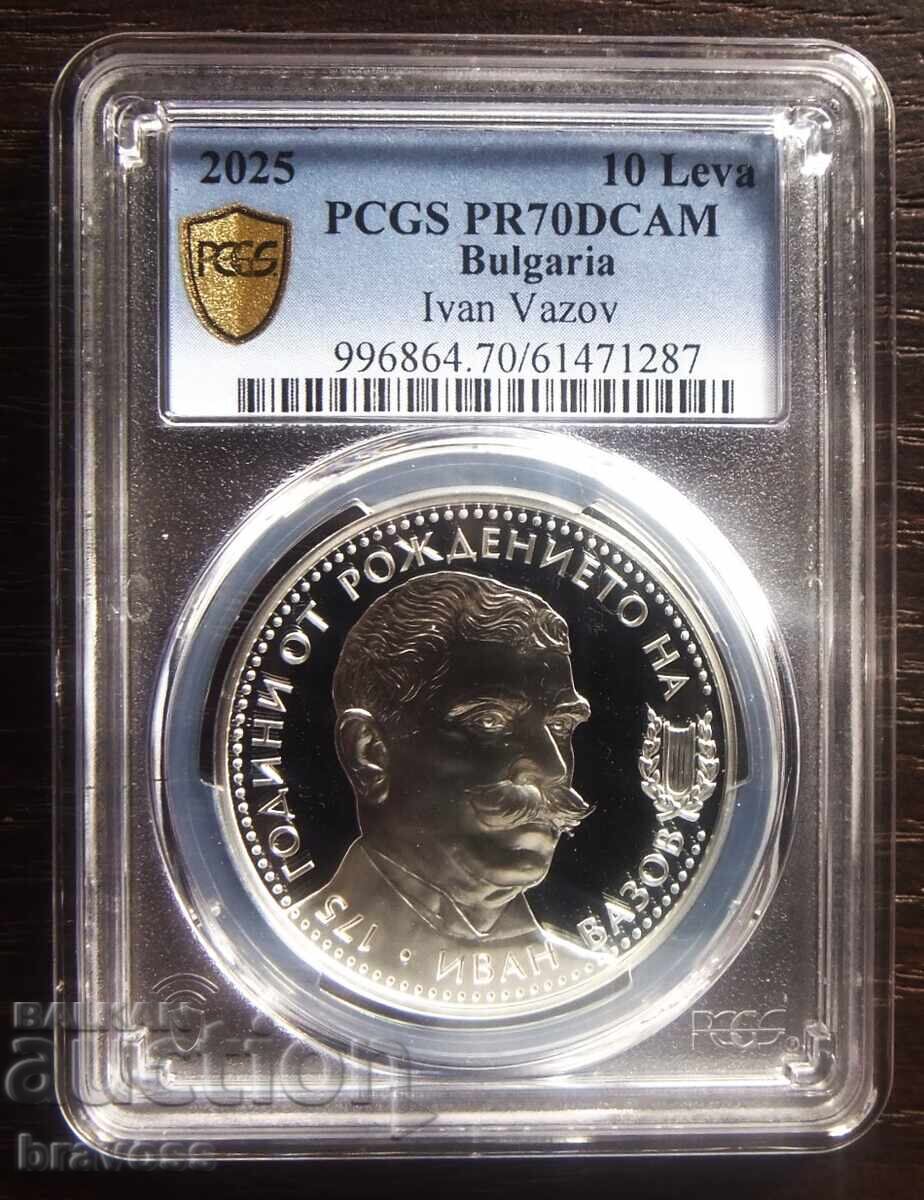 10 leva - 2025 - Ivan Vazov - PR 70