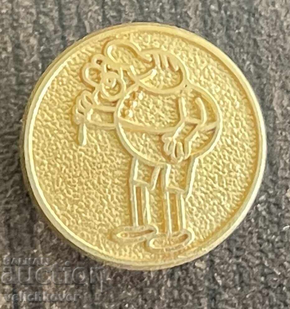 43452 Bulgaria insignă unul dintre Cei trei proști pe pin