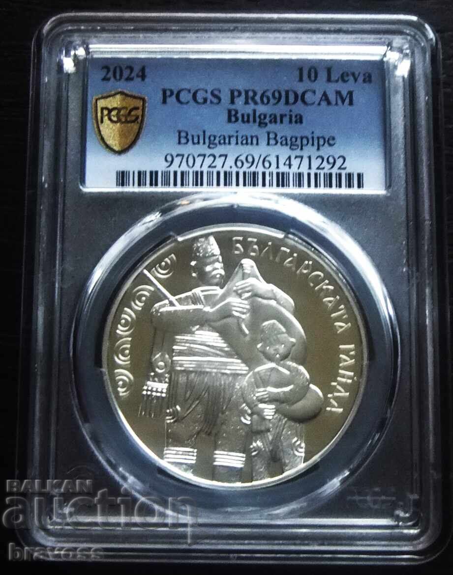 10 лева - 2024 - Българска гайда - PR 69 10 лева - 2024 - Българска гайда - PR 69