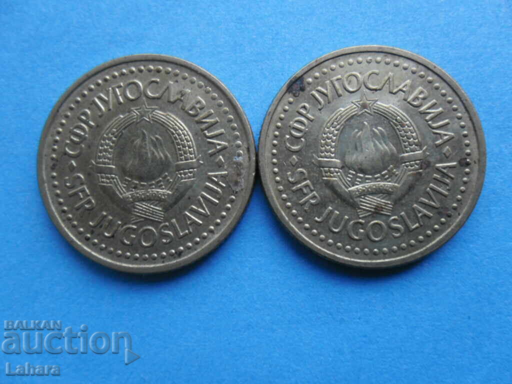 1 dinar 1982 și 1983 Iugoslavia cu preț € 0.30 | 0.59 BGN