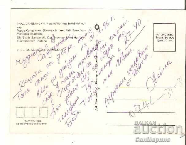 Carte poștală Bulgaria Sandanski Fântâna de sub platanul secular cu preț € 0.25 | 0.49 BGN Carte poștală Bulgaria Sandanski Fântâna de sub platanul secular cu preț € 0.25 | 0.49 BGN