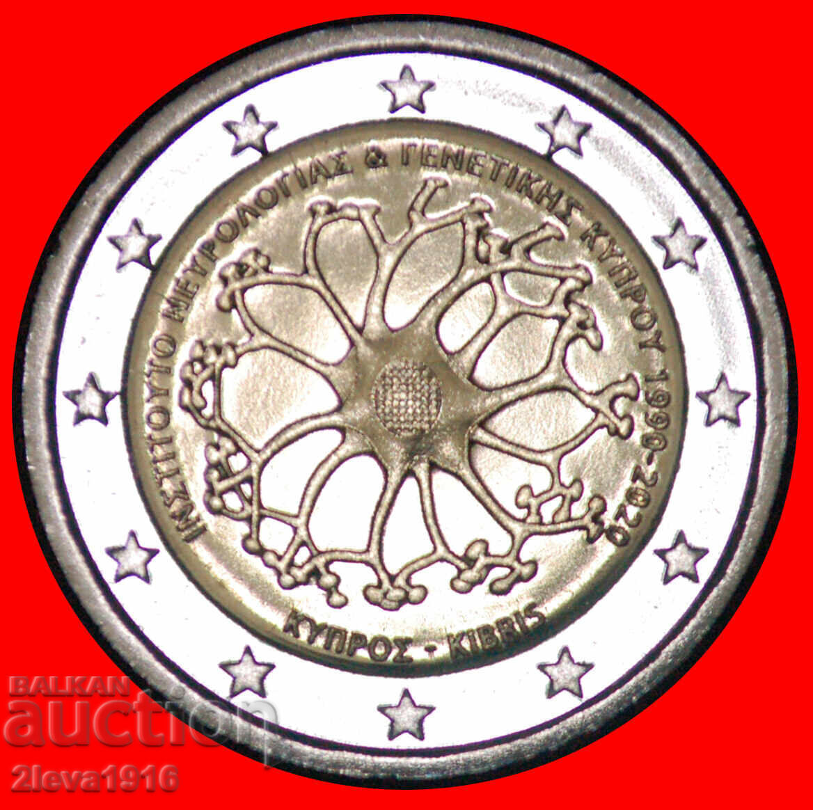 Ⰺ NEURON: CYPRUS ★ 2 EUROS 1990-2020 INSTITUTE I r1! UNC!